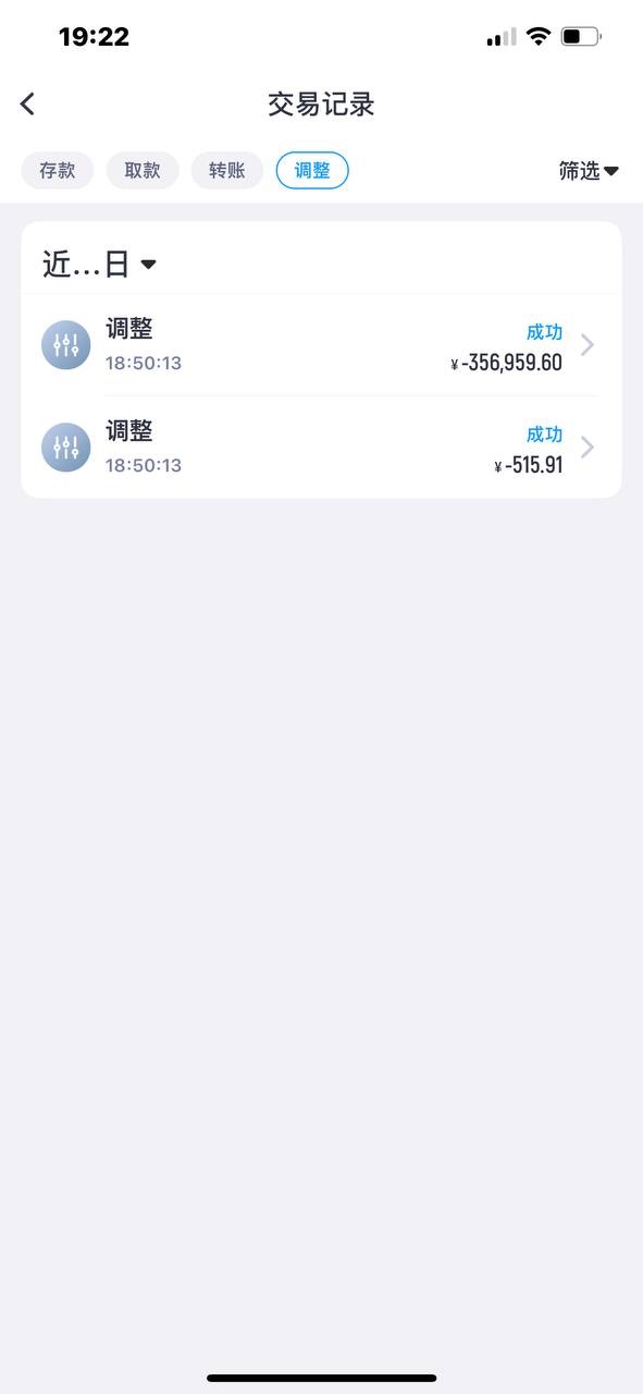 曝光开云体育黑平台，请大家提高警惕！
